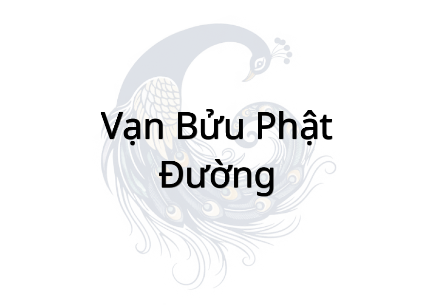 Vạn Bửu Phật Đường