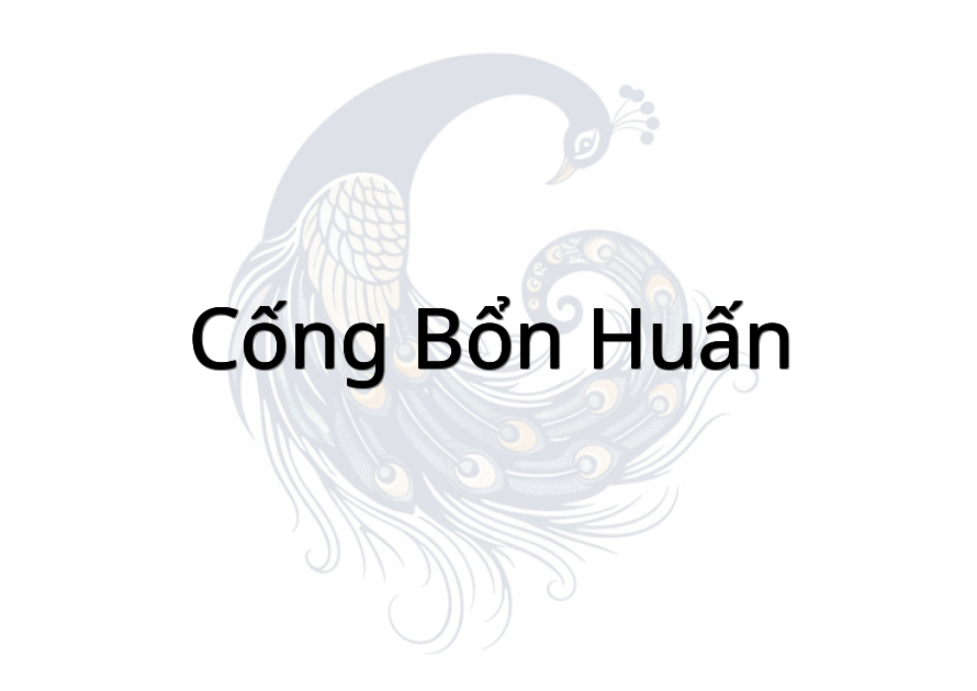 Cống bổn huấn