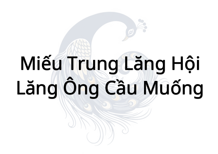 Miếu Trung Lăng Hội - Lăng Ông Cầu Muống