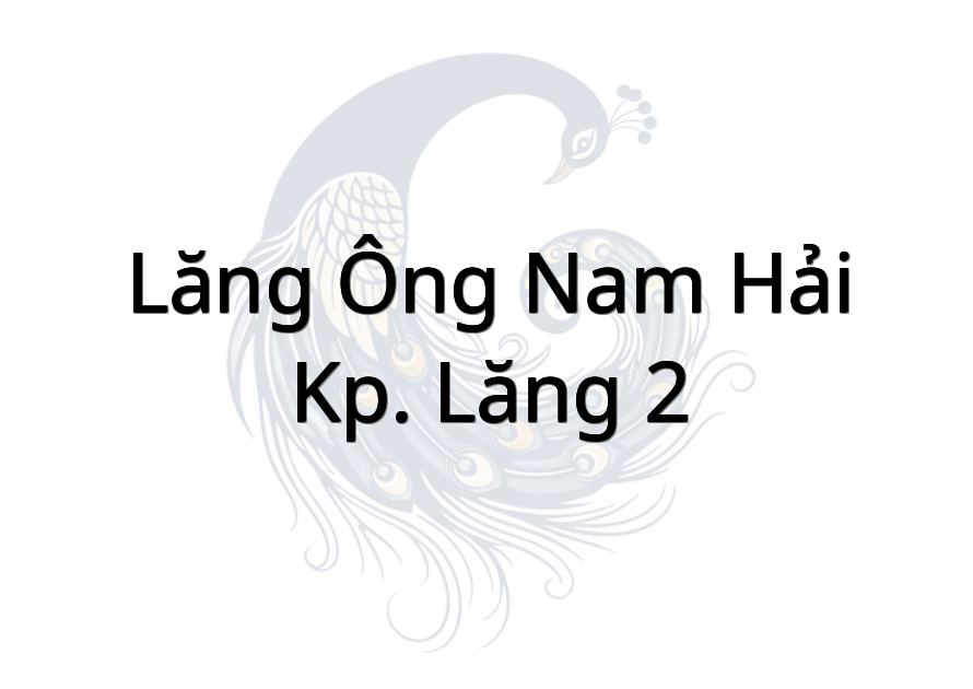 Lăng Ông Nam Hải - KP. Lăng 2