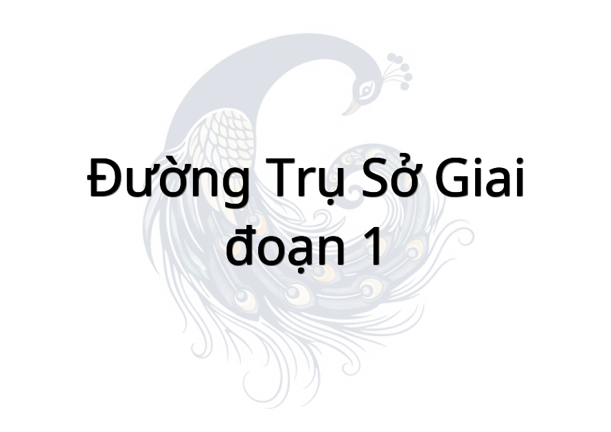 Đường trụ sở (giai đoạn 1)
